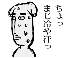 Is a dog sticker #6097339