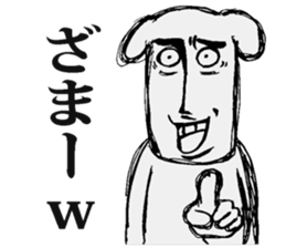 Is a dog sticker #6097362