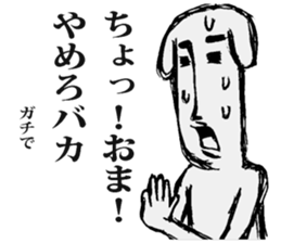 Is a dog sticker #6097374