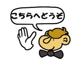 SARU season2 sticker #6097389