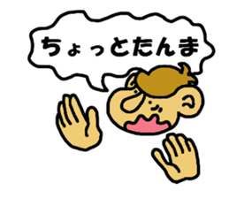 SARU season2 sticker #6097394