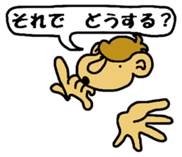 SARU season2 sticker #6097399