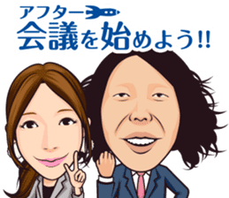 Skyrocket Company Sticker for office sticker #6097776