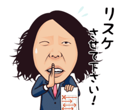 Skyrocket Company Sticker for office sticker #6097787