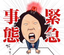 Skyrocket Company Sticker for office sticker #6097790