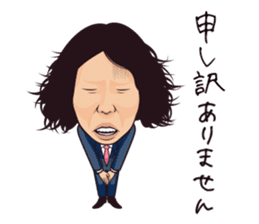 Skyrocket Company Sticker for office sticker #6097793