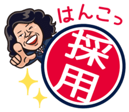 Skyrocket Company Sticker for office sticker #6097796