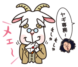 Skyrocket Company Sticker for office sticker #6097799