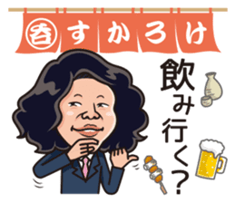 Skyrocket Company Sticker for office sticker #6097805