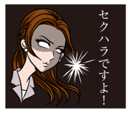 Skyrocket Company Sticker for office sticker #6097815