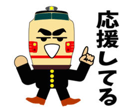 Support train sticker #6098016