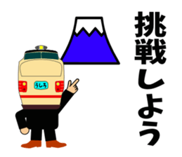 Support train sticker #6098018