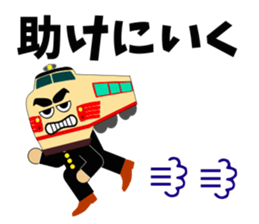 Support train sticker #6098019