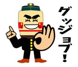 Support train sticker #6098020