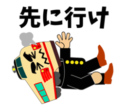 Support train sticker #6098021