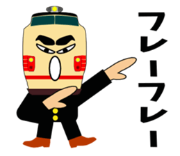 Support train sticker #6098022