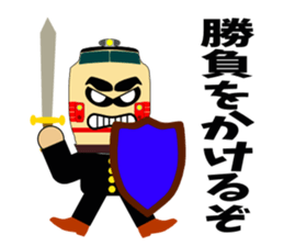 Support train sticker #6098023