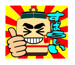 Support train sticker #6098025