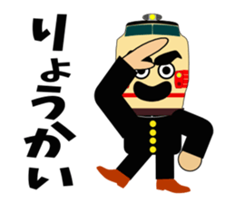 Support train sticker #6098026