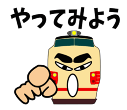 Support train sticker #6098028