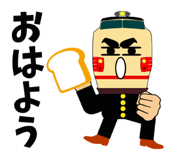 Support train sticker #6098029