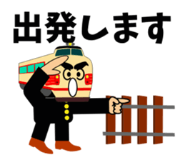 Support train sticker #6098031