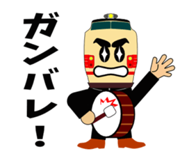 Support train sticker #6098032