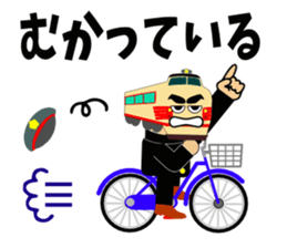 Support train sticker #6098035