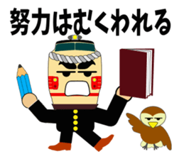 Support train sticker #6098036