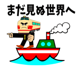 Support train sticker #6098037