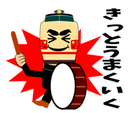 Support train sticker #6098038