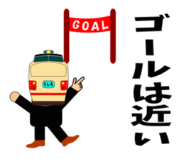 Support train sticker #6098039