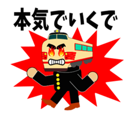 Support train sticker #6098040