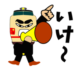 Support train sticker #6098042