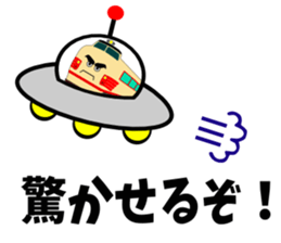 Support train sticker #6098044