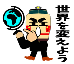 Support train sticker #6098045