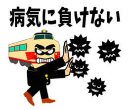 Support train sticker #6098046