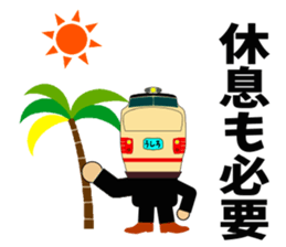 Support train sticker #6098049