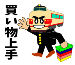 Support train sticker #6098050