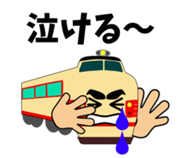 Support train sticker #6098051