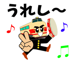 Support train sticker #6098052