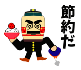 Support train sticker #6098053