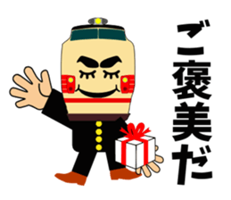 Support train sticker #6098054