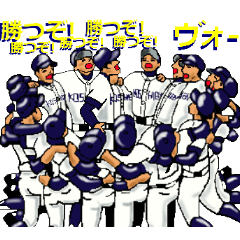 Let's go to Koshien no2