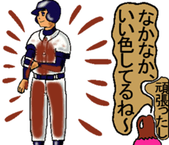 Let's go to Koshien no2 sticker #6098121