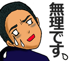 Let's go to Koshien no2 sticker #6098132