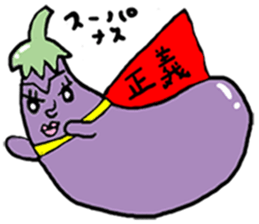Eggplant Mom and eggplant Papa sticker #6098345