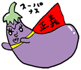 Eggplant Mom and eggplant Papa sticker #6098345