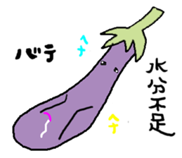 Eggplant Mom and eggplant Papa sticker #6098357