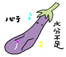 Eggplant Mom and eggplant Papa sticker #6098357
